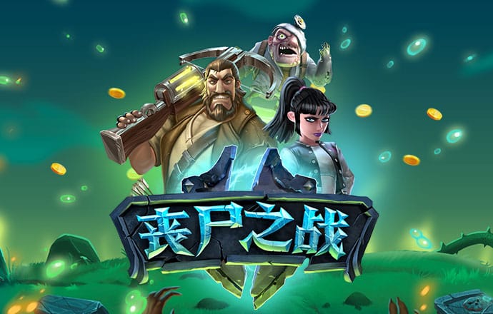 环球彩票购彩大厅