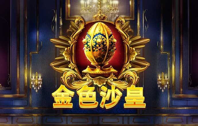 ku酷游平台ku游app